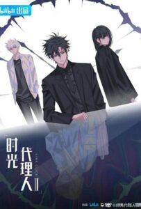 Агент Времени Смотреть Онлайн Фильм Бесплатно